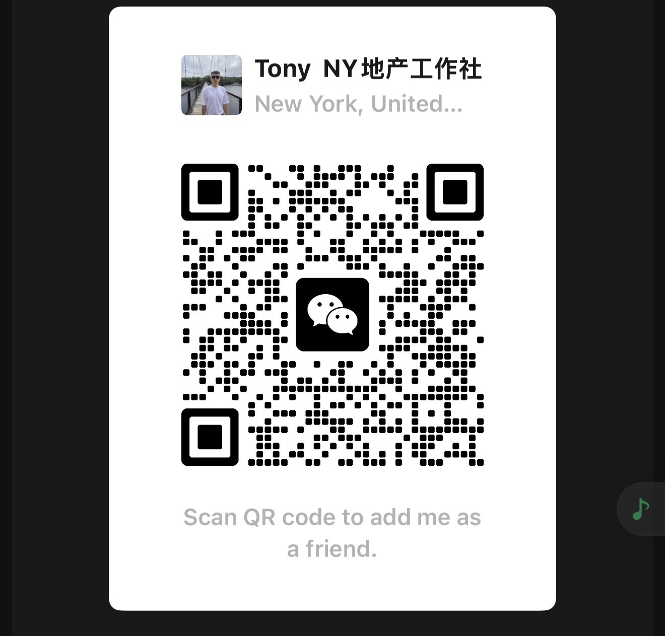 Tony Huang 的微信二维码